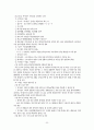 노인복지시설 22페이지
