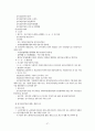 노인복지시설 27페이지