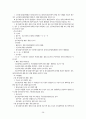 노인복지시설 28페이지