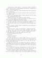 노인복지시설 35페이지