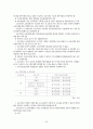 노인복지시설 36페이지