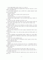 노인복지시설 37페이지
