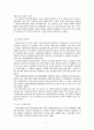 [북한경제]경제체제 경제정책의 기조 경제관리 5페이지