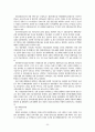 북한경제... 33페이지
