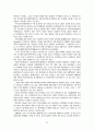 북한경제... 34페이지