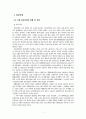 북한철강산업 2페이지