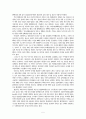 북한철강산업 6페이지