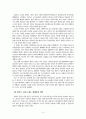 북한철강산업 7페이지