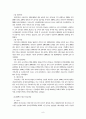 에너지산업 9페이지