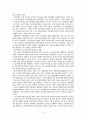 원자력 발전정책 11페이지