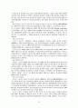원자력 발전정책 24페이지