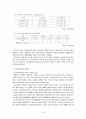 원자력 발전정책 26페이지