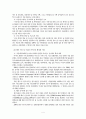 캐릭터산업 5페이지