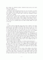 캐릭터산업 7페이지