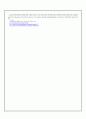 국내_사교육의_실태와_문제점_및_해외_사례를_통해_살펴본_사교육_대책방안 4페이지