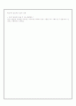 10대_미혼모_및_미혼부_발생_실태와_원인_및_미혼모,_미혼부_문제_해결방안 4페이지