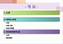 마리오보타와 리고르네토의 집에 관하여 2페이지