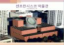 마리오보타와 리고르네토의 집에 관하여 7페이지