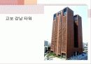 마리오보타와 리고르네토의 집에 관하여 10페이지