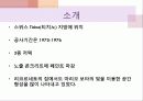 마리오보타와 리고르네토의 집에 관하여 14페이지