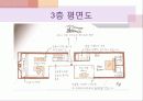 마리오보타와 리고르네토의 집에 관하여 21페이지