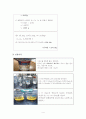 COD실험_중크롬산칼륨법 4페이지