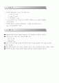 file copy 프로그램 2페이지