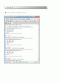 file copy 프로그램 4페이지