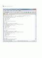 file copy 프로그램 5페이지