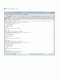 file copy 프로그램 6페이지