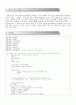 file copy 프로그램 7페이지