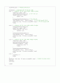 file copy 프로그램 8페이지