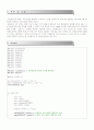 shell 프로그램 응용(프로세스시간기록) 6페이지