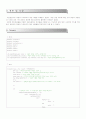 ls만들기!! 7페이지