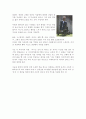 살아있음이희망 5페이지