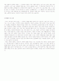 [최신]조선업체자기소개서합격예문+다양한표준이력서양식20종류[조선업계자소서합격샘플+이력서합격양식모음] 22페이지