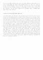 [최신합격샘플]자동차영업사원자기소개서합격샘플+다양한표준이력서양식20종류[자동차영업사원자소서우수예문+이력서합격양식모음] 22페이지