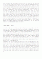 [최신]주류회사자기소개서모범샘플+다양한표준이력서양식20종류[주류회사자소서합격예문+합격한이력서표준양식20종류] 22페이지
