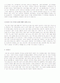[최신합격샘플]제약업계자기소개서우수예문+다양한표준이력서양식20종류[제약업계자소서모범예문+대기업이력서표준양식20종류] 22페이지