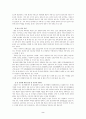 [낙태] 낙태 2페이지