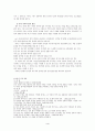 [낙태] 낙태 4페이지