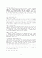 [낙태] 낙태 6페이지