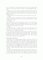 [낙태] 낙태 11페이지