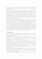 [낙태] 낙태 12페이지