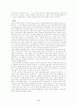 [낙태] 낙태 13페이지