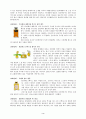 [교양] 향수의 모든 것 4페이지