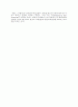 [사회복지-장애인복지]장애인복지의기 9페이지