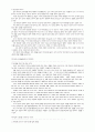 [예술] 비디오아트 5페이지