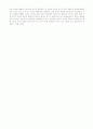 4·195·16연구의쟁점과과제 16페이지