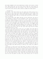 20-30대여성광고 4페이지